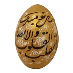 Painted Egg