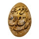 Painted Egg
